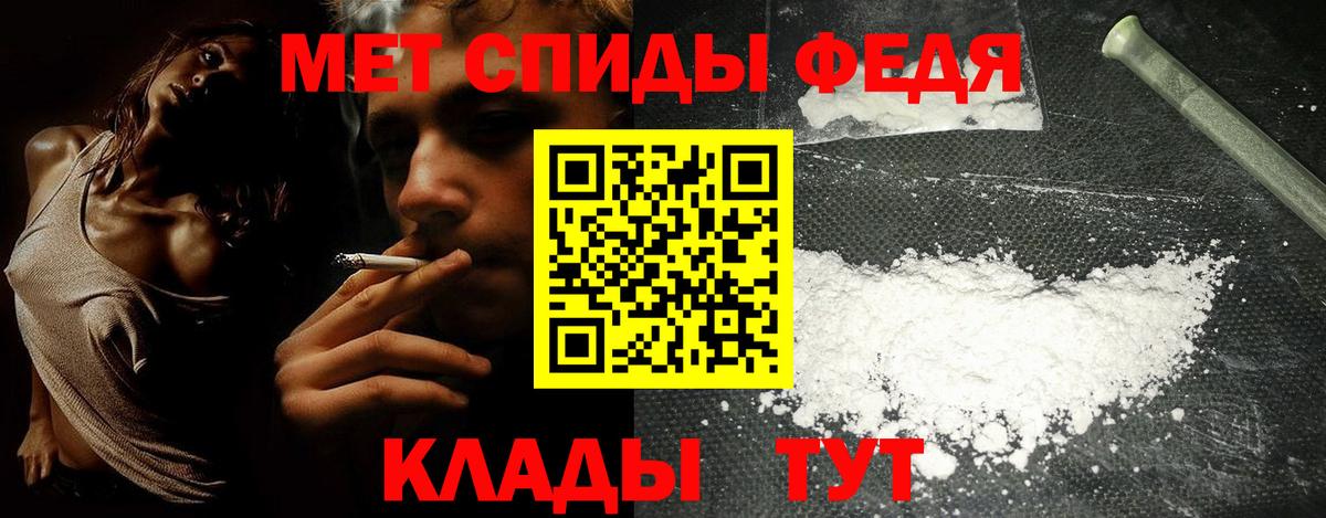 АМФЕТАМИН Розовый  АМФ  Шарыпово  Вход с VPN 