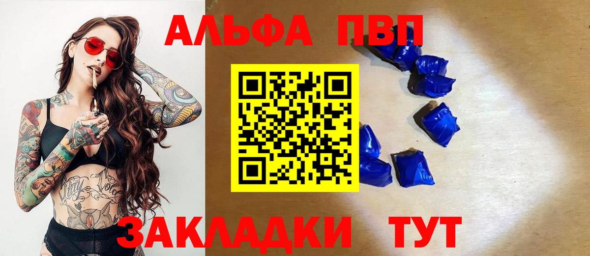 A PVP СК КРИС Шарыпово