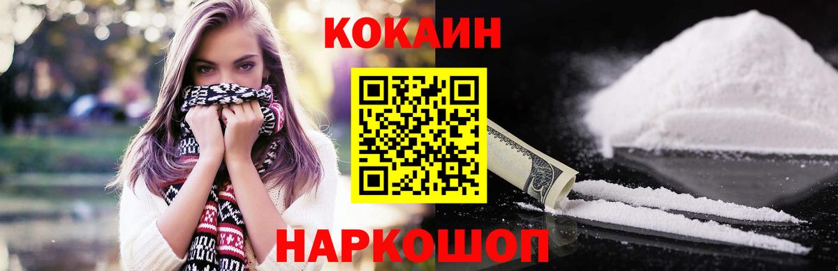 Cocaine Columbia Шарыпово
