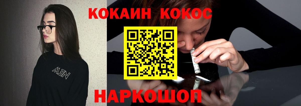 Шарыпово  Cocaine Columbia  Кокаин  Cocaine Колумбийский  где купить   Вход с VPN 