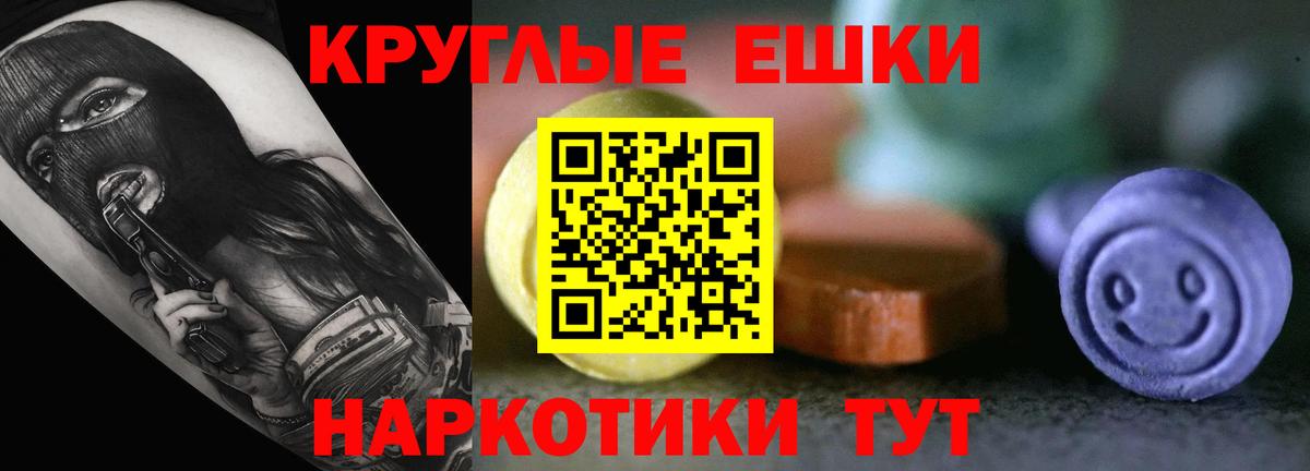 Экстази Cube Шарыпово