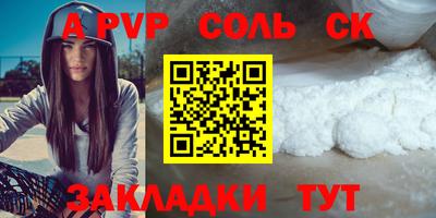 кокаин перу Краснодар
