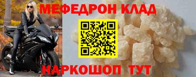 кокаин перу Краснодар