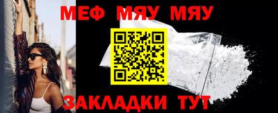 мдпв Краснознаменск