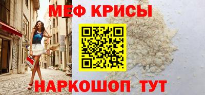кокаин перу Краснодар