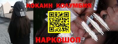 мефедрон Краснокаменск