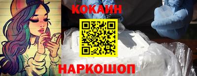 мефедрон Краснокаменск