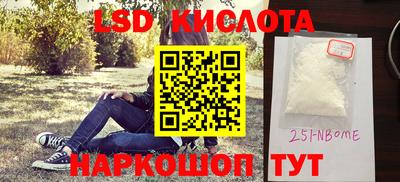 кокаин перу Краснодар