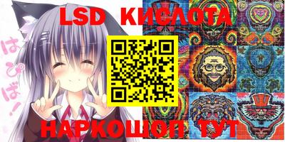 кокаин перу Краснодар