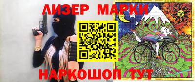 мефедрон Краснокаменск