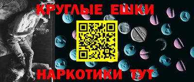 мефедрон Краснокаменск