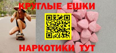 мефедрон Краснокаменск