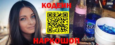 кокаин перу Краснодар