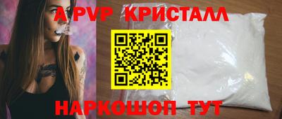 мдпв Краснознаменск