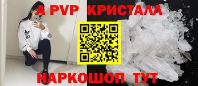 кокаин перу Краснодар