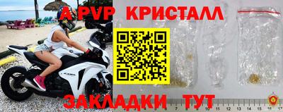 мефедрон Краснокаменск