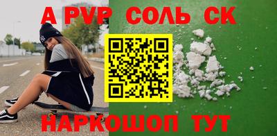 кокаин перу Краснодар