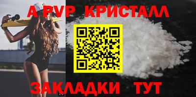 мефедрон Краснокаменск