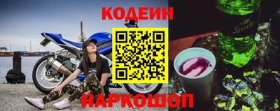 кокаин перу Краснодар