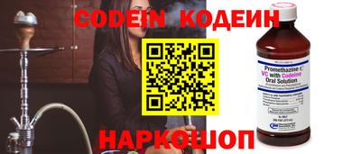 мефедрон Краснокаменск