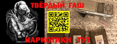 мефедрон Краснокаменск