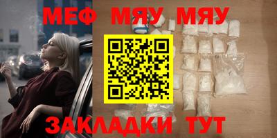мдпв Краснознаменск