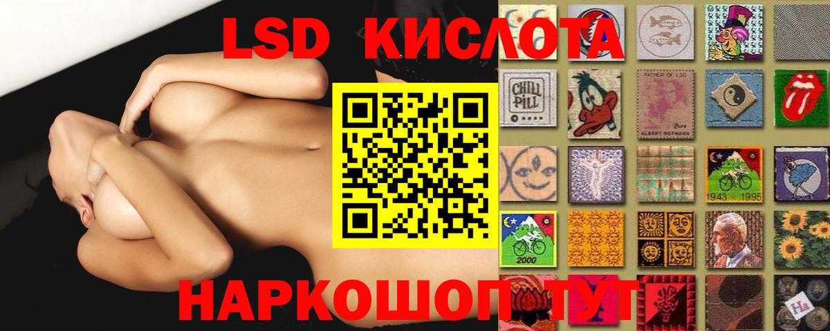   как войти  Вход с VPN  LSD-25 экстази ecstasy  Шарыпово  Лсд 25 экстази кислота 