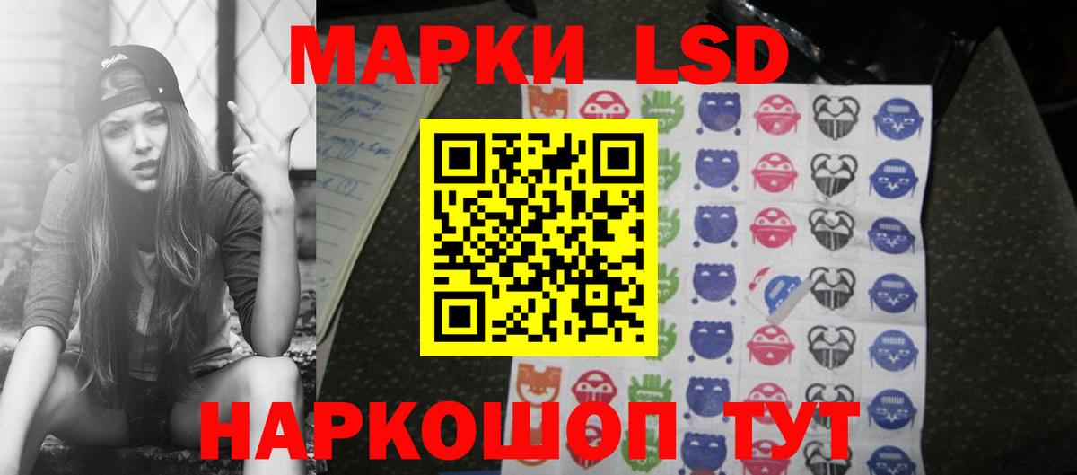 ЛСД экстази ecstasy Шарыпово