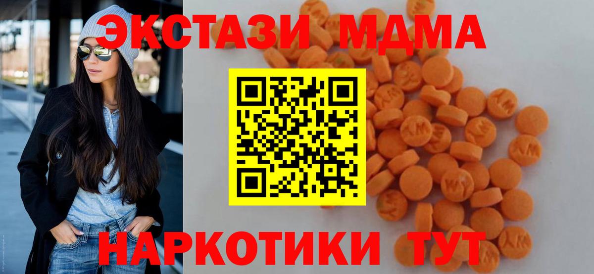 МДМА VHQ Шарыпово