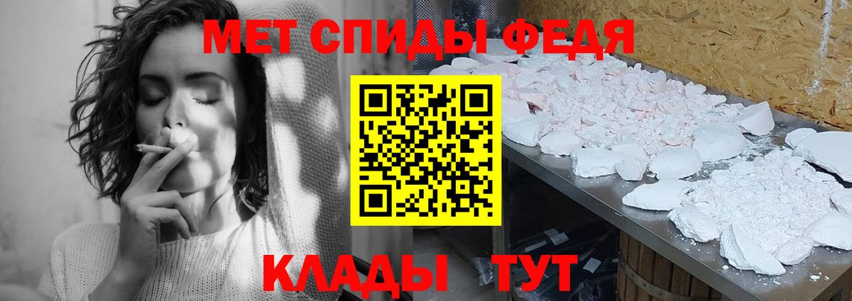 Метамфетамин витя Шарыпово