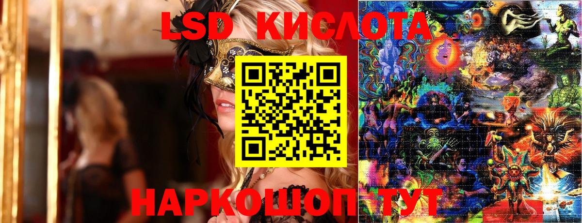 Наркотические марки 1,8мг Шарыпово