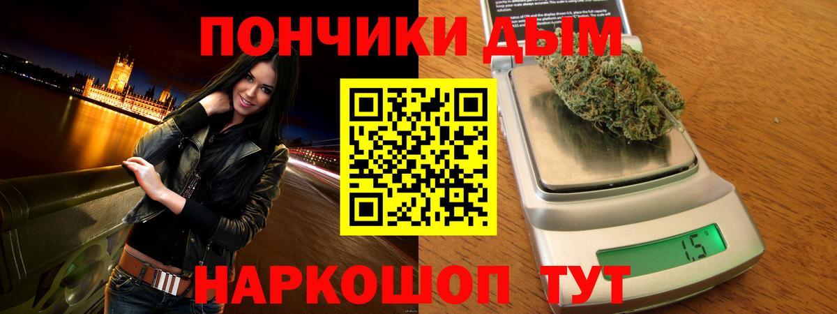 Шарыпово  МАРИХУАНА AK-47  Бошки марихуана план  Вход с VPN  Бошки Шишки MAZAR 